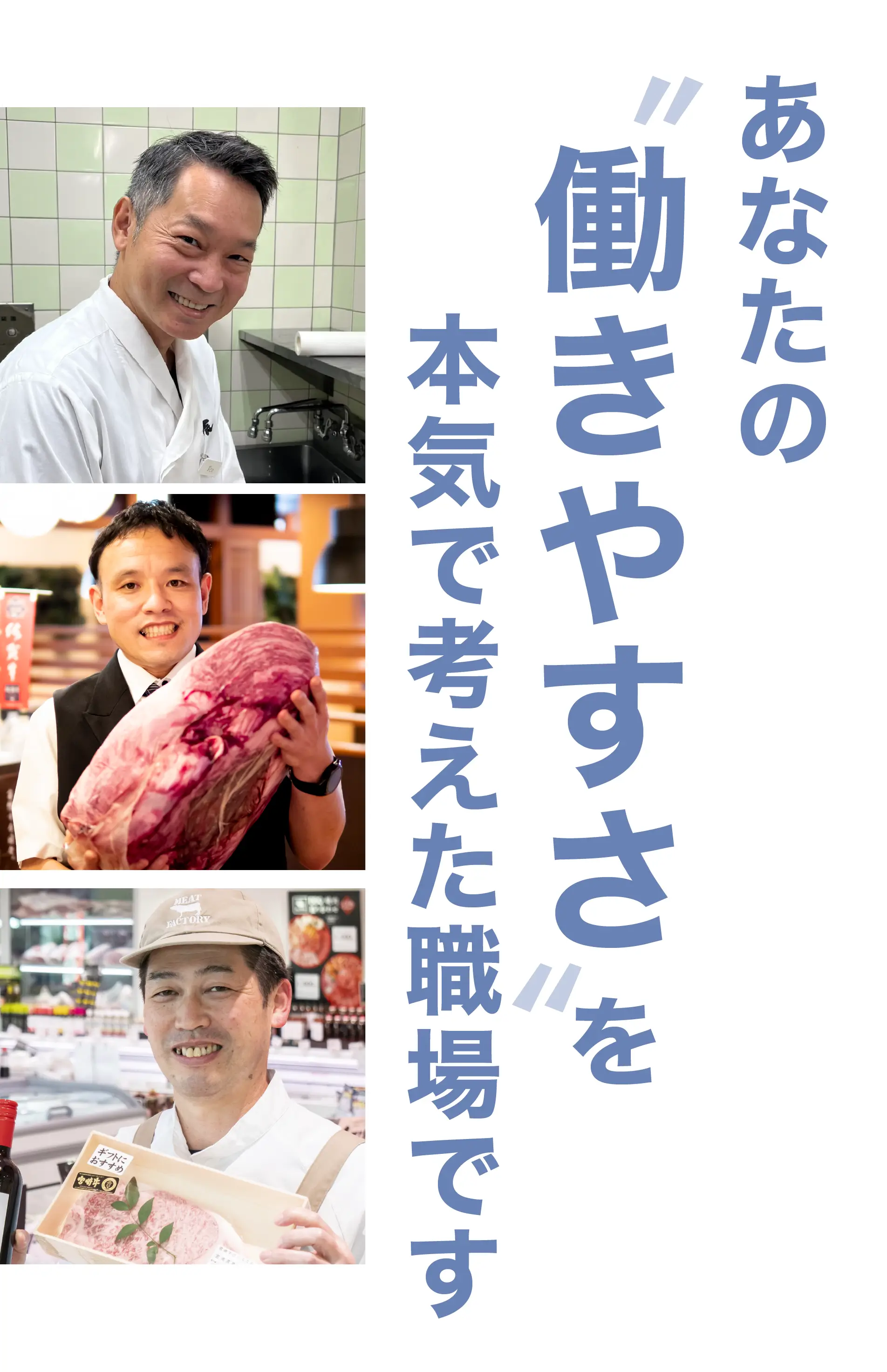 変わりたいが、ここで現実になった。